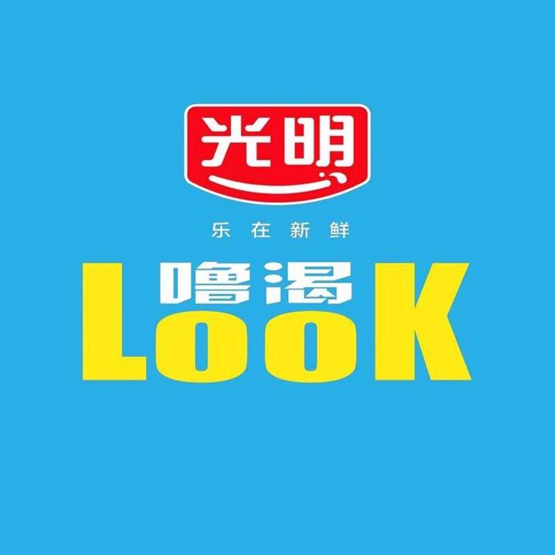 光明酸奶云仓