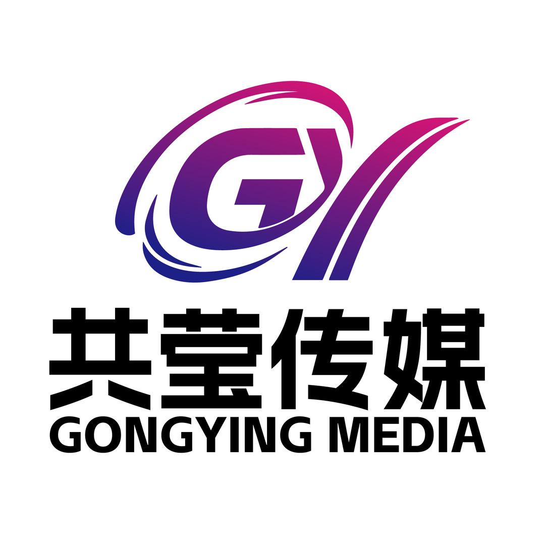 共莹传媒