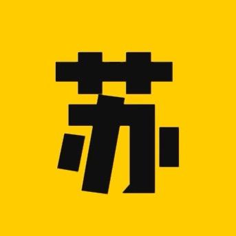 阿苏创意