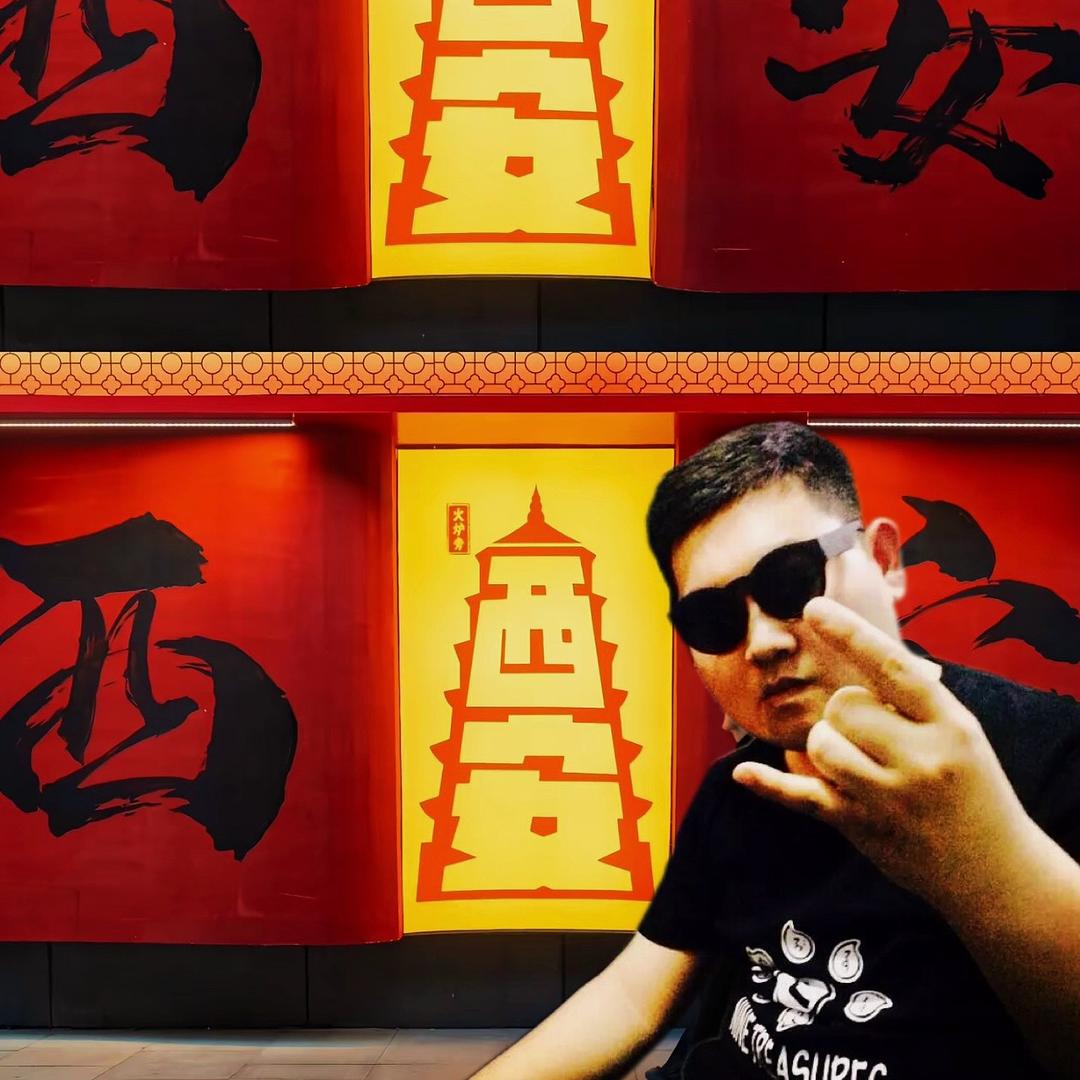 浩子爱吃炒酸粥｜