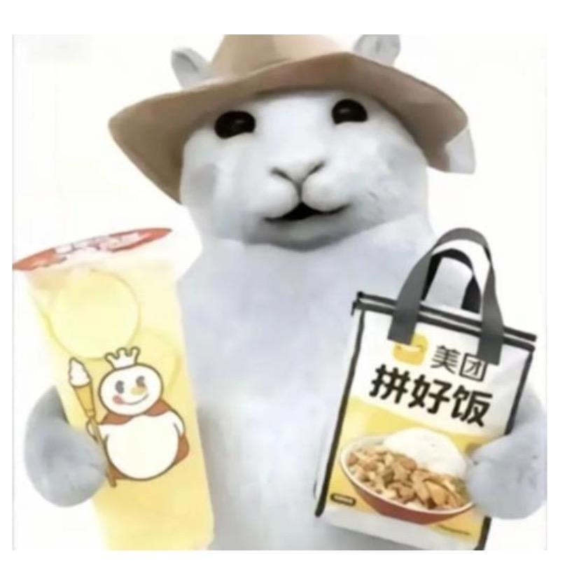 狗蛋哥