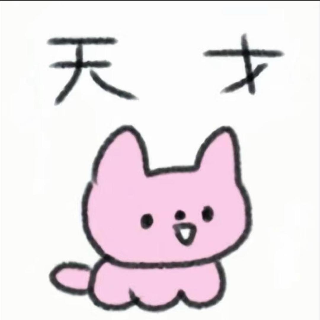 不说