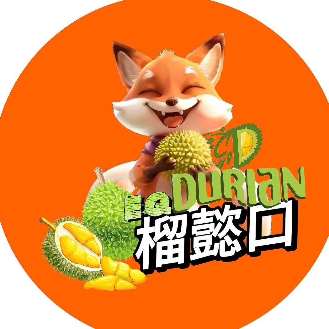 榴懿口