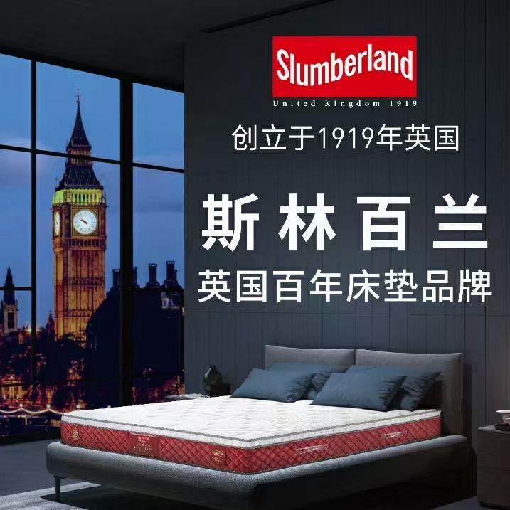 斯林百兰沣源路红星店