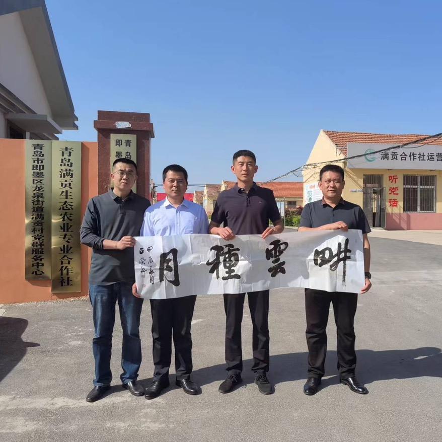 满贡刘永龙