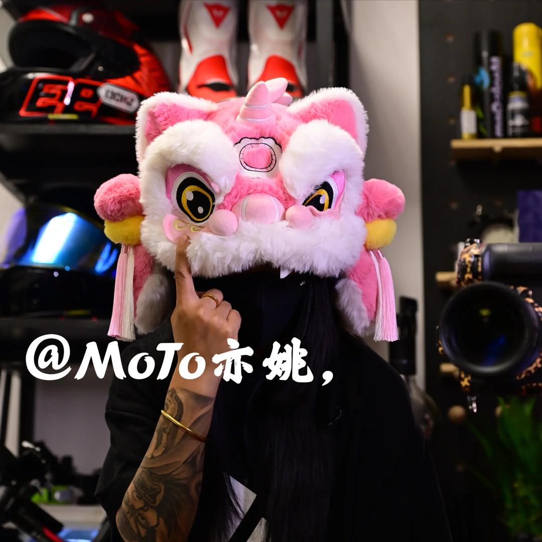 @𝑴𝒐𝑻𝒐亦姚-头盔套