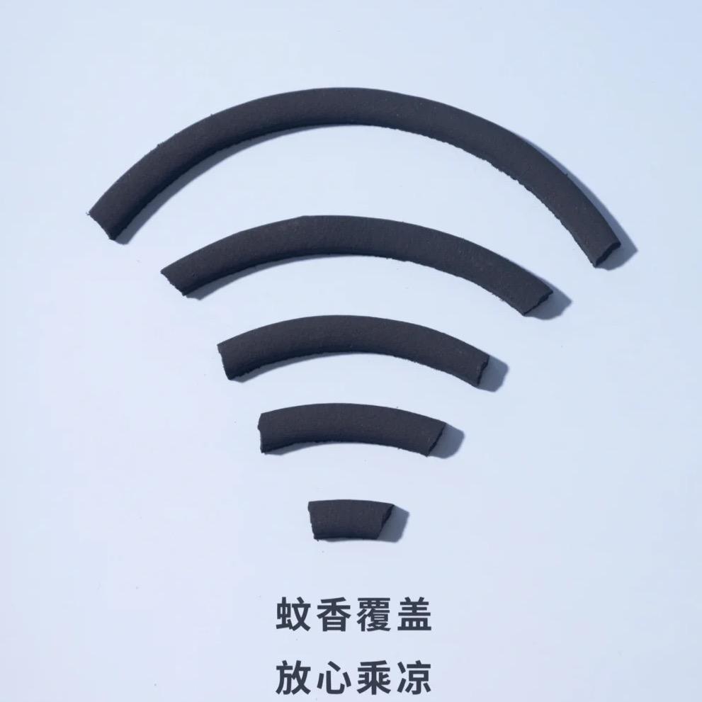多彩芋圆烧仙草水果捞