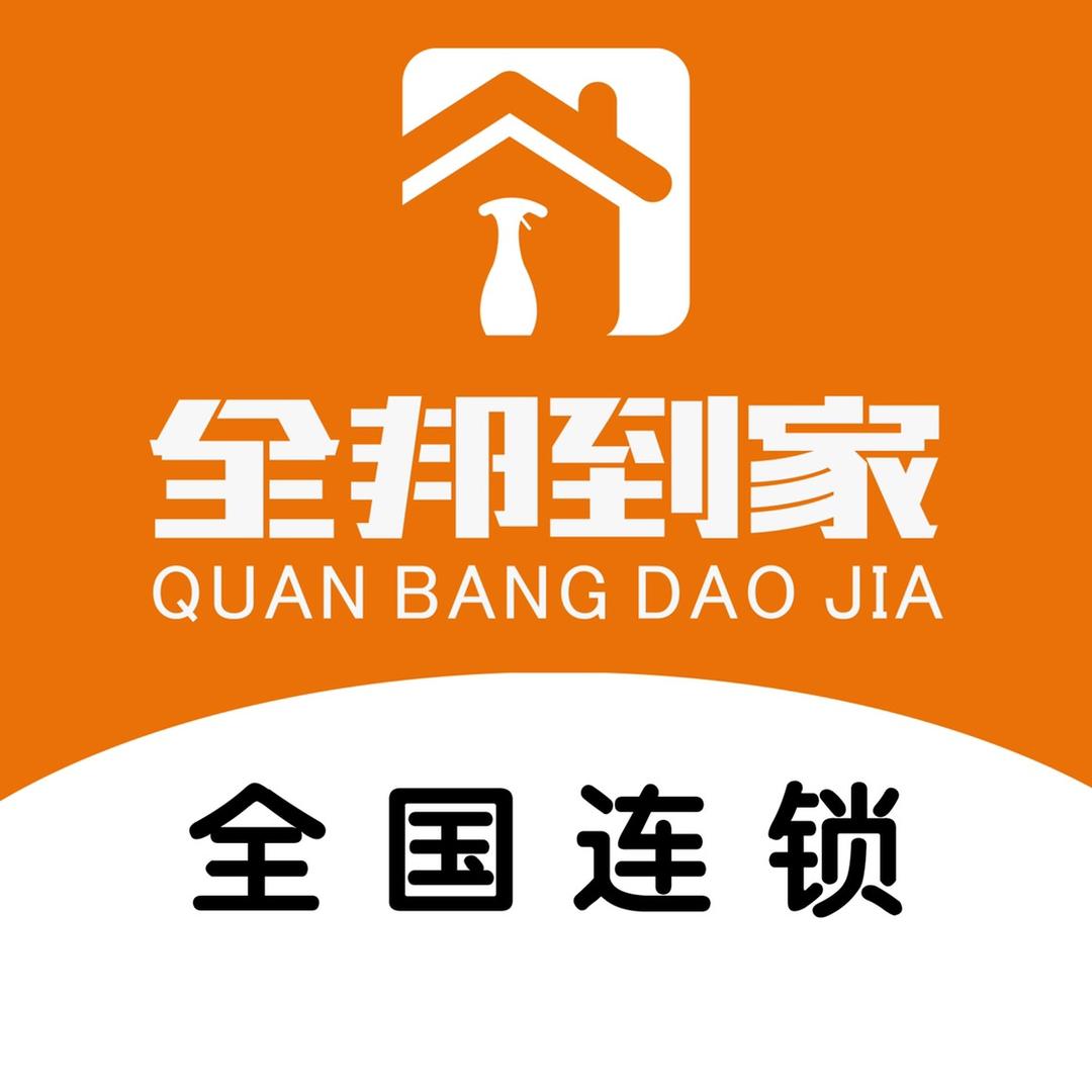 全邦到家-家政生意经@抖音