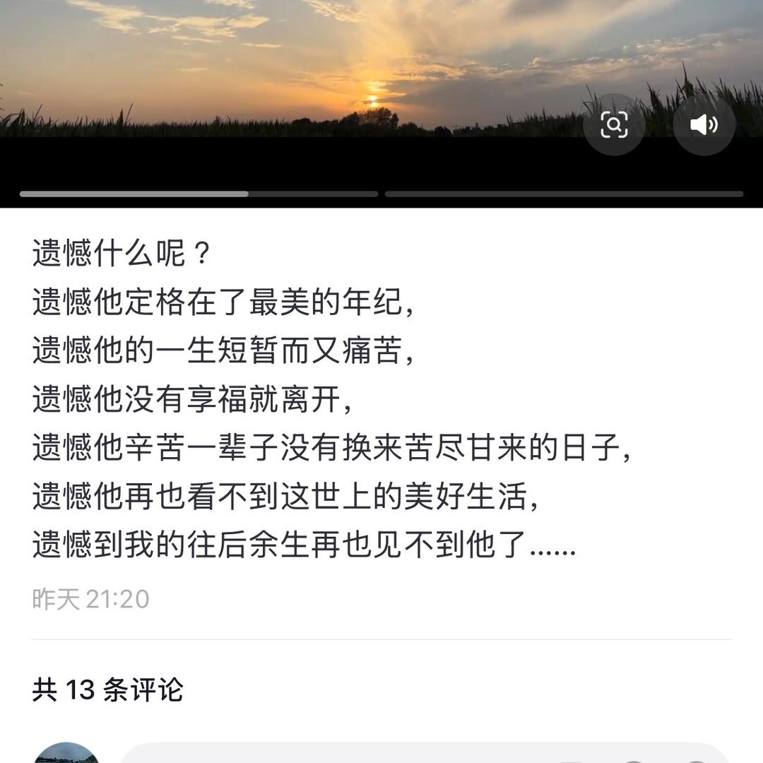 思念无期%