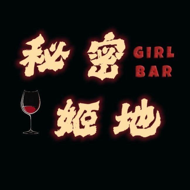 le以李