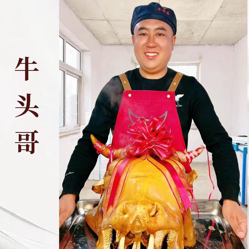 牛头哥