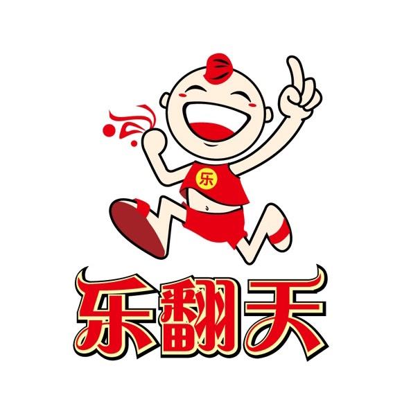 乐翻天游乐场🌈🌈