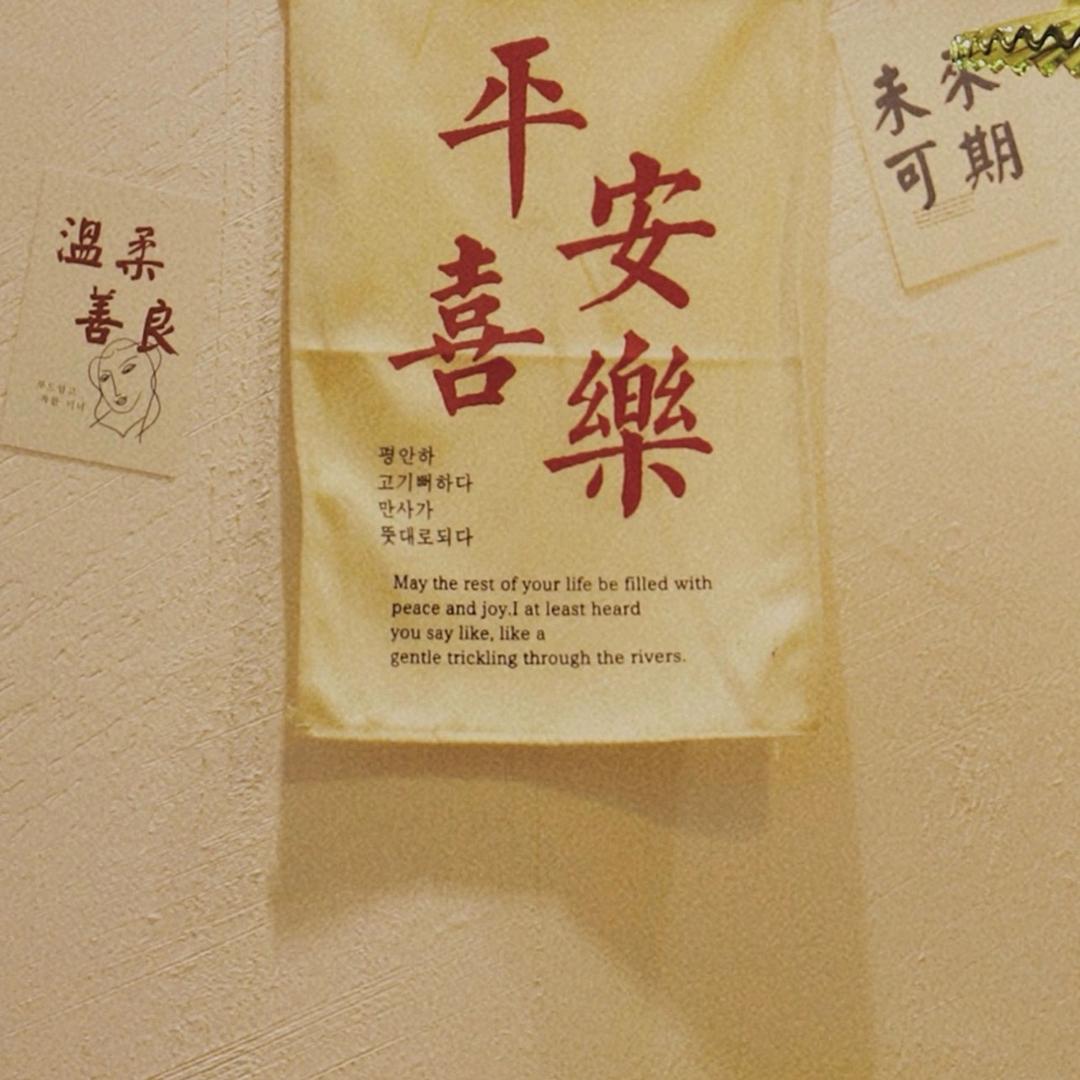 千万里