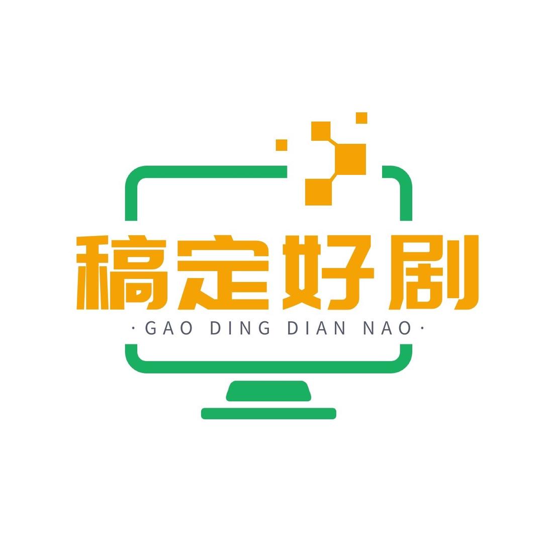 精品短剧场