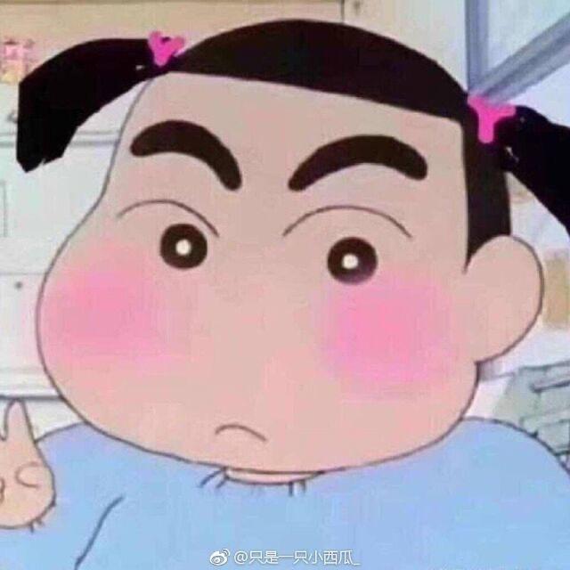 双下巴快走开.