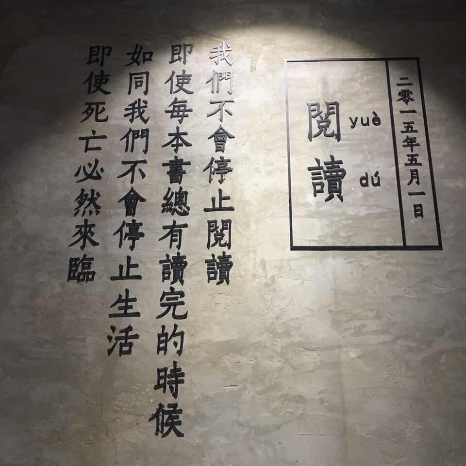 开卷有礼📖