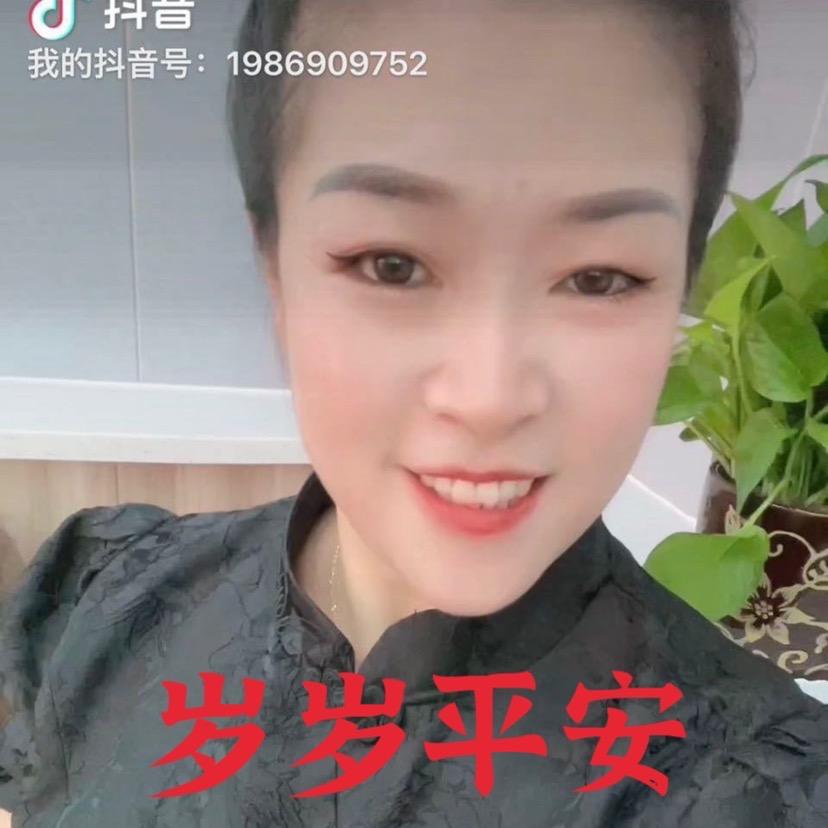 人生如梦（拒绝私聊）🙏