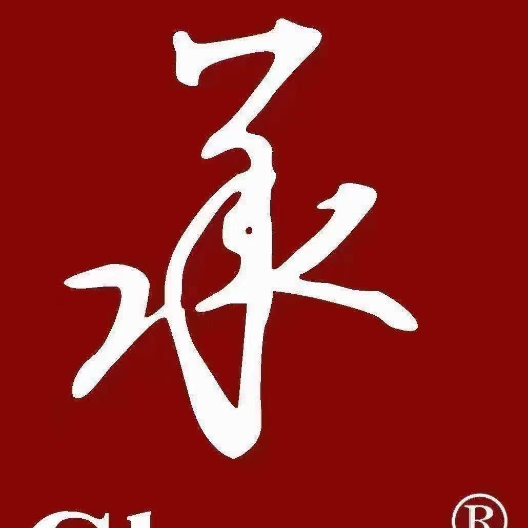 承剪美发剪刀客服