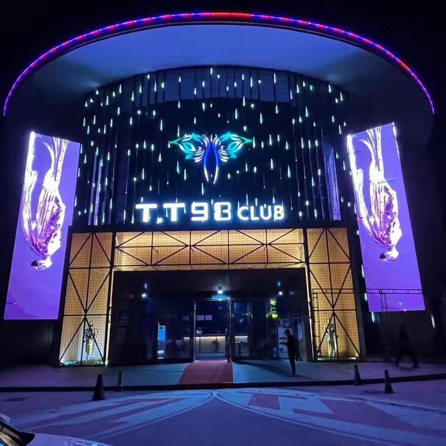 五华TT酒吧（谢霆锋）