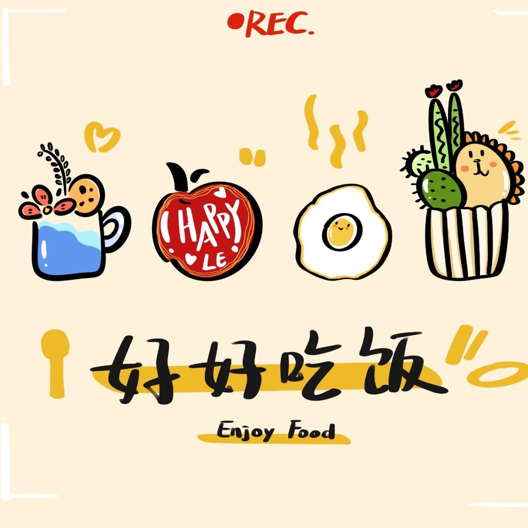 00后婆婆爱美食
