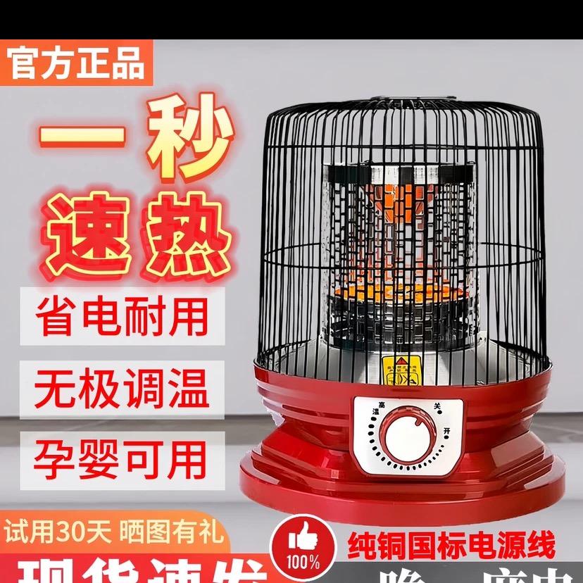 森宝格电器