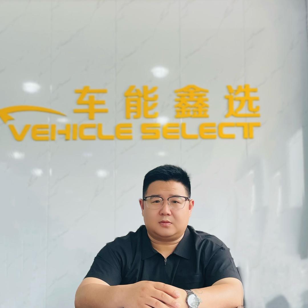车能鑫选王老师