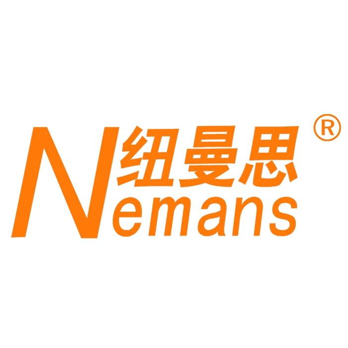 纽曼思官方旗舰店
