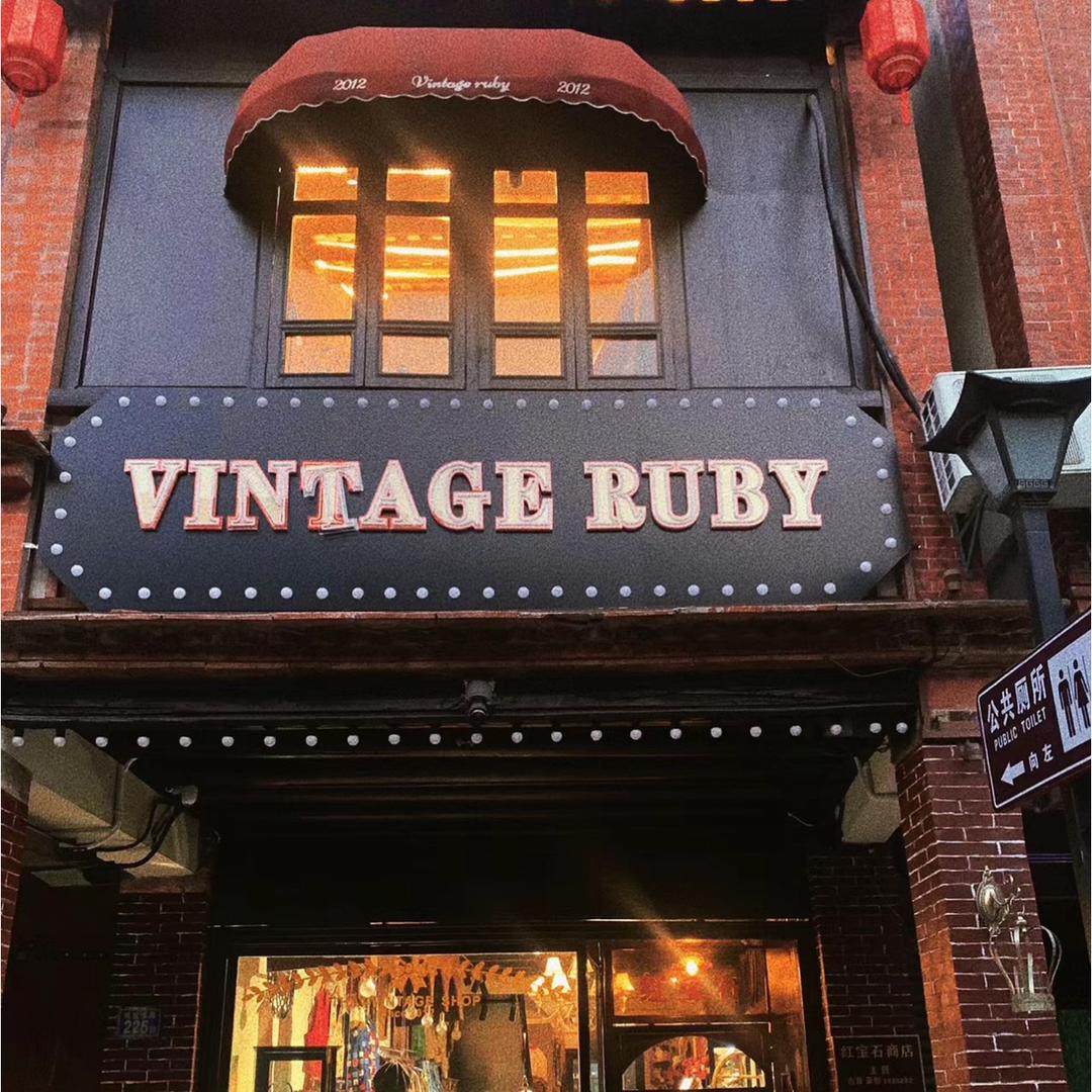 屿见古着vintage