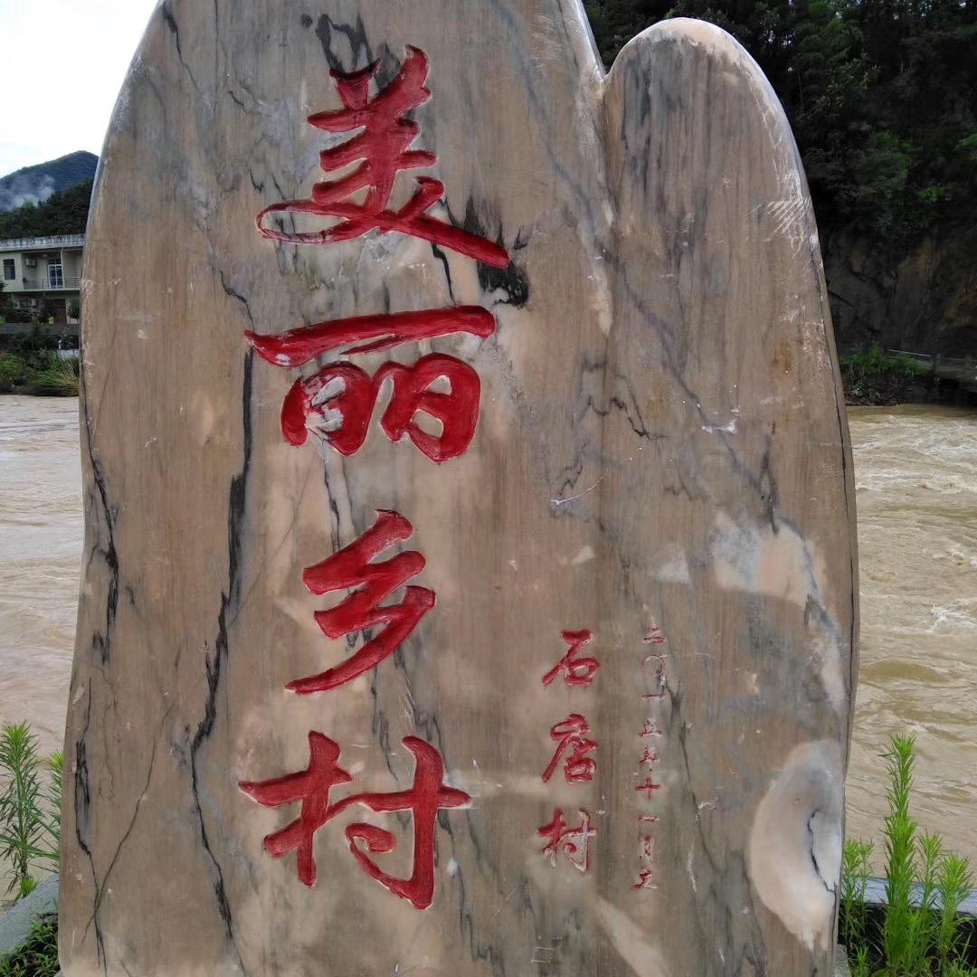 崇阳县苏梦园
