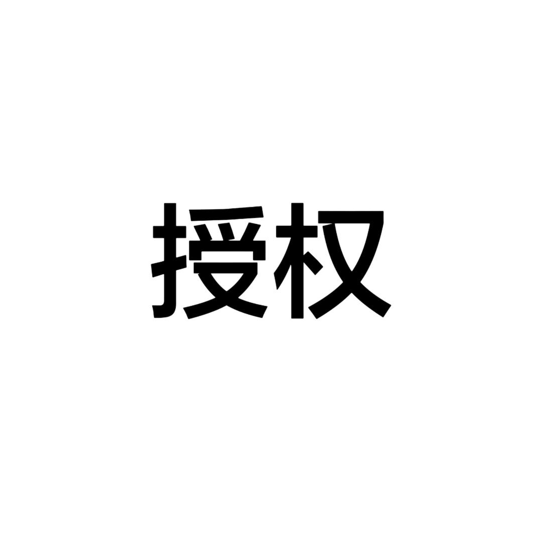 佳人智能腕表