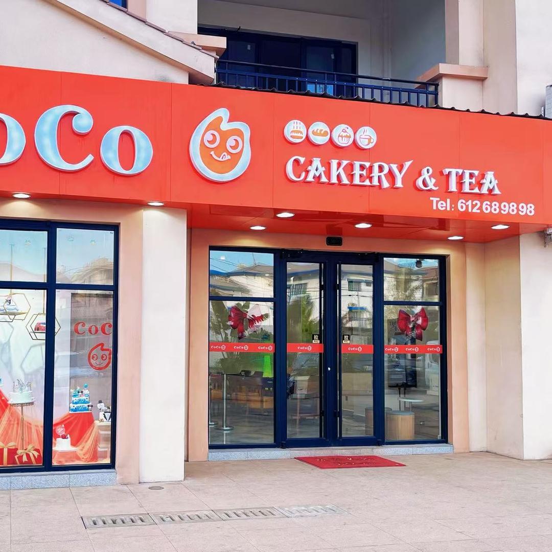 Coco cake tea《几内亚》