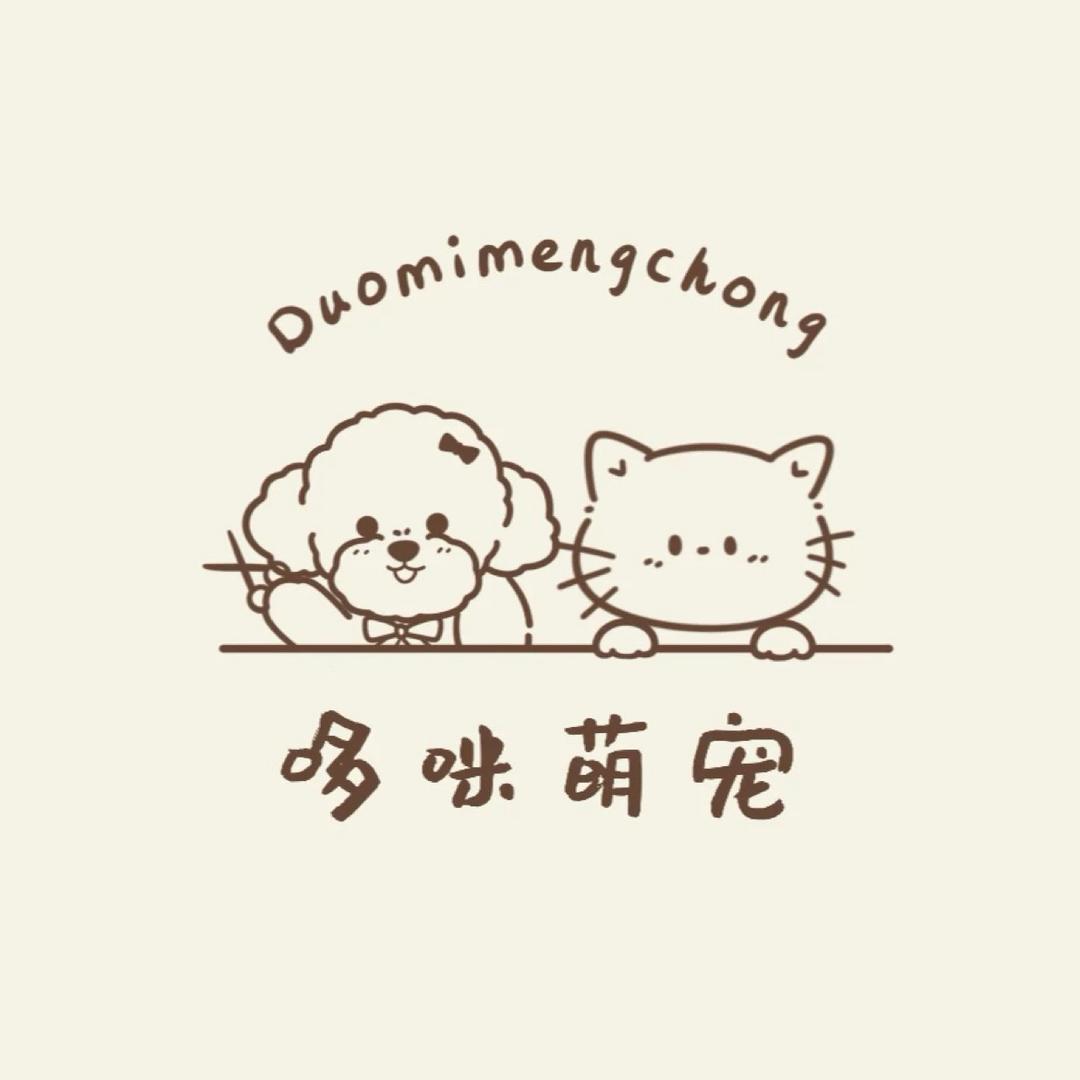 哆咪萌宠