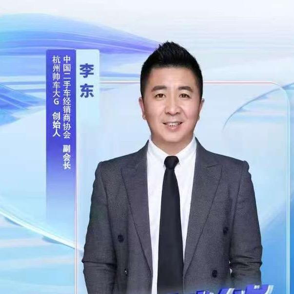 东哥撩大G-帅车杭州大G中心