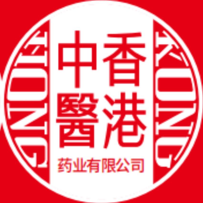 香港中医药业有限公司卓越专卖店