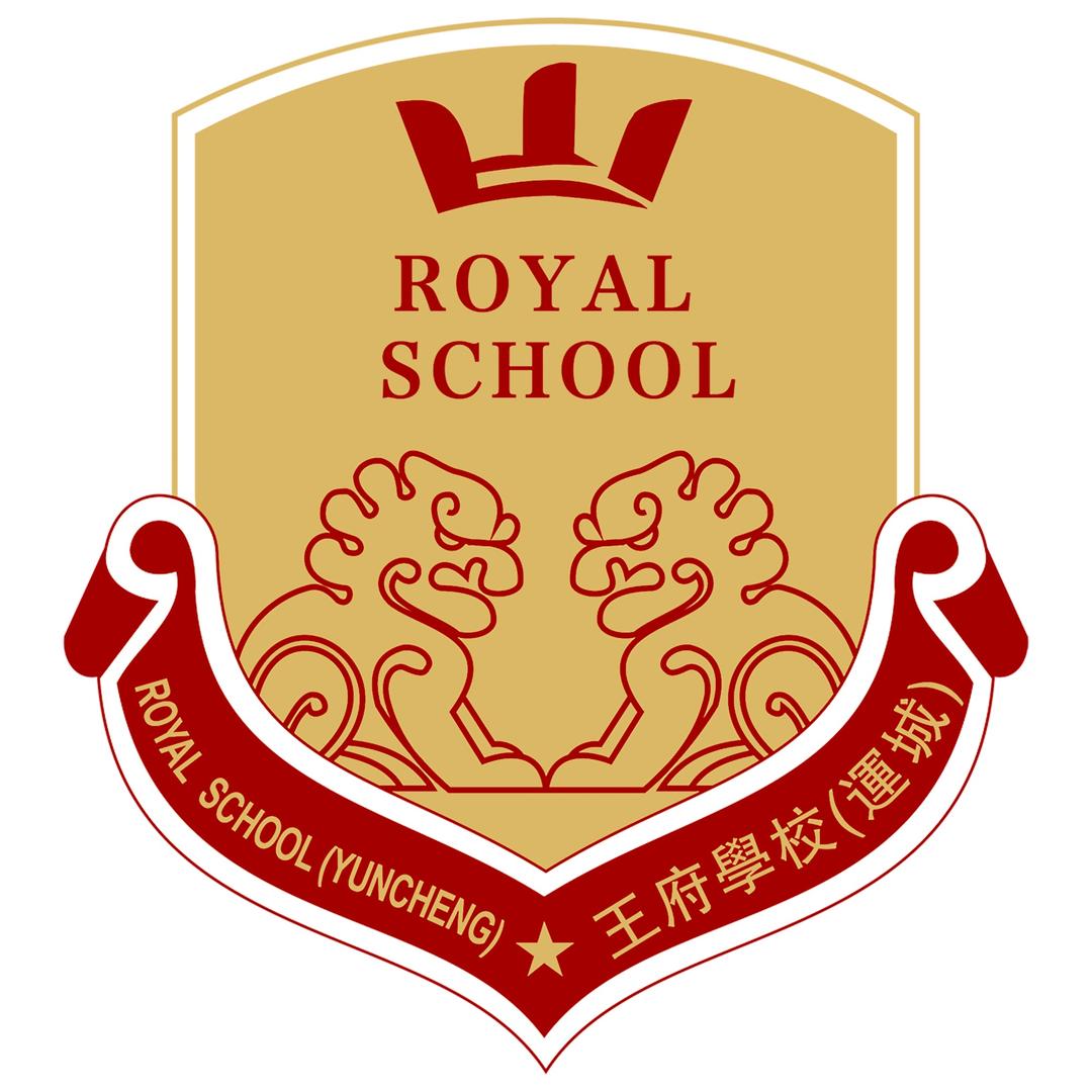 运城市盐湖区王府学校