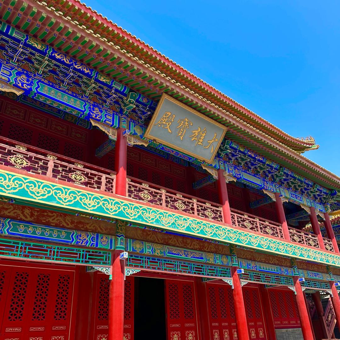 春和景明