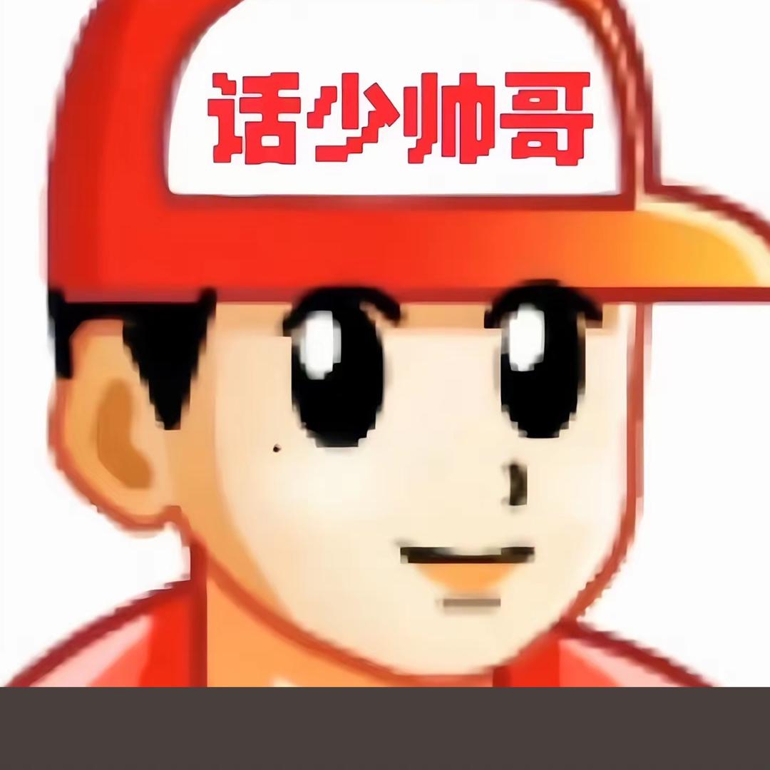 屎到淋头还想搅便