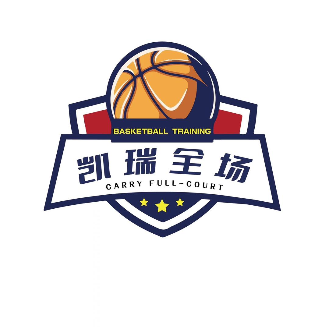 凯瑞体育篮球
