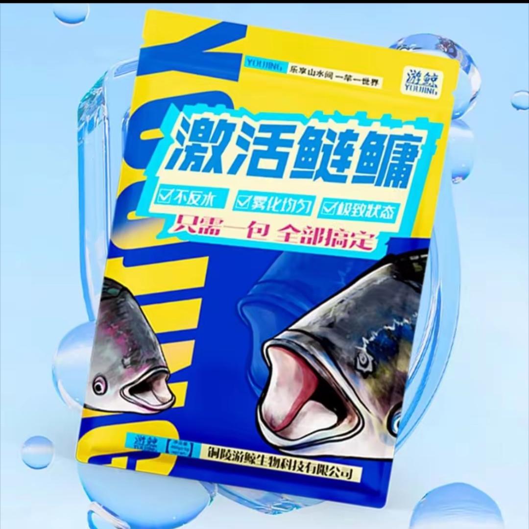 激活鲢鳙工厂发货