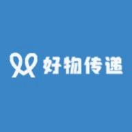 好物传递官