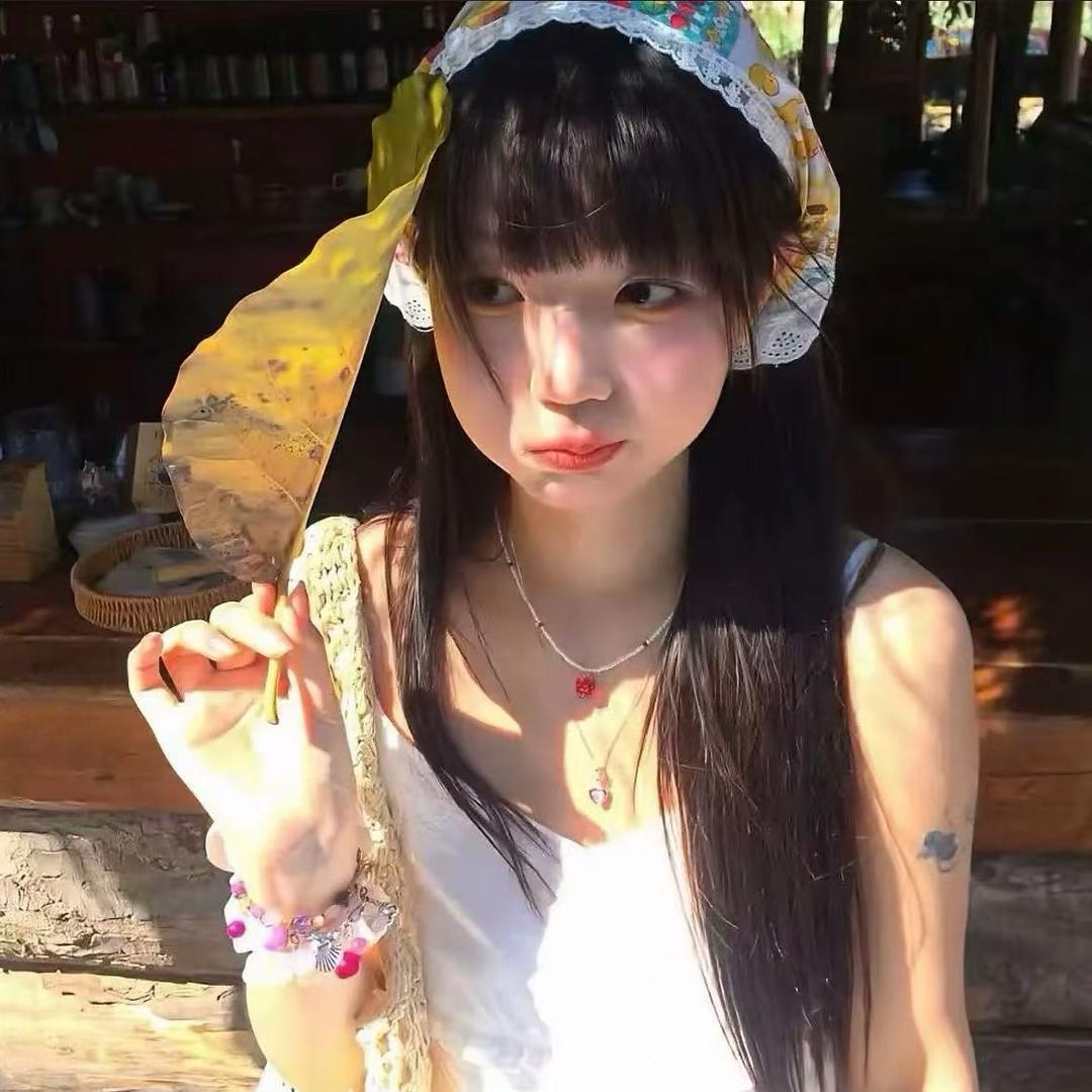 妤瑶💭.