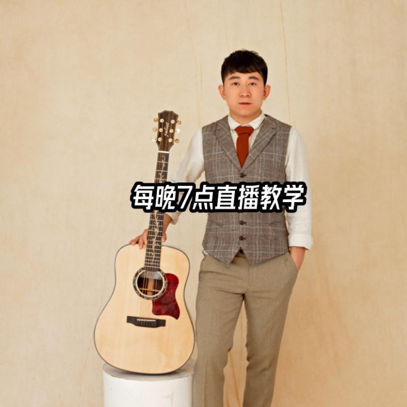 杜军吉他教学
