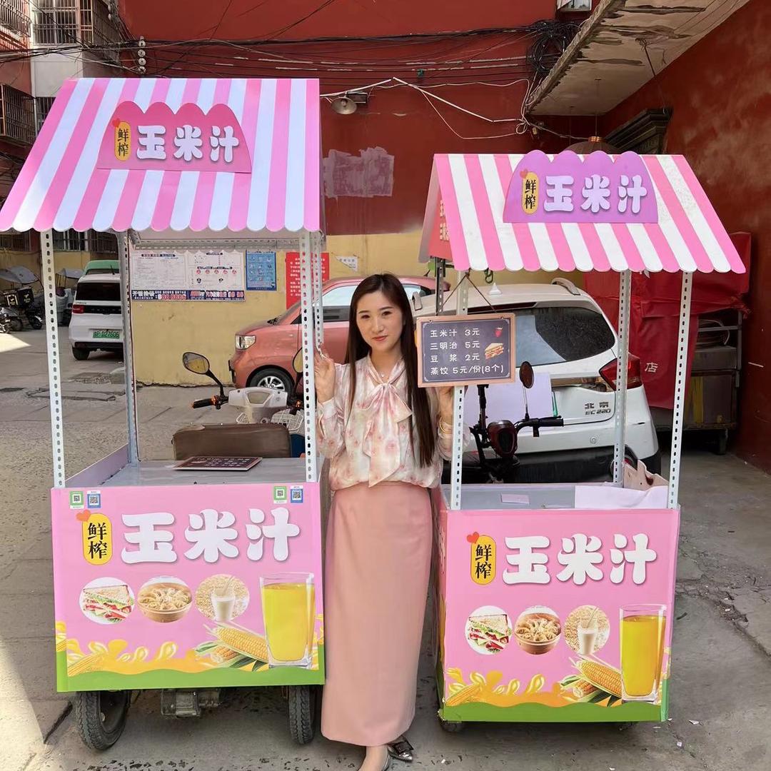 摆个摊摊 (倩倩)