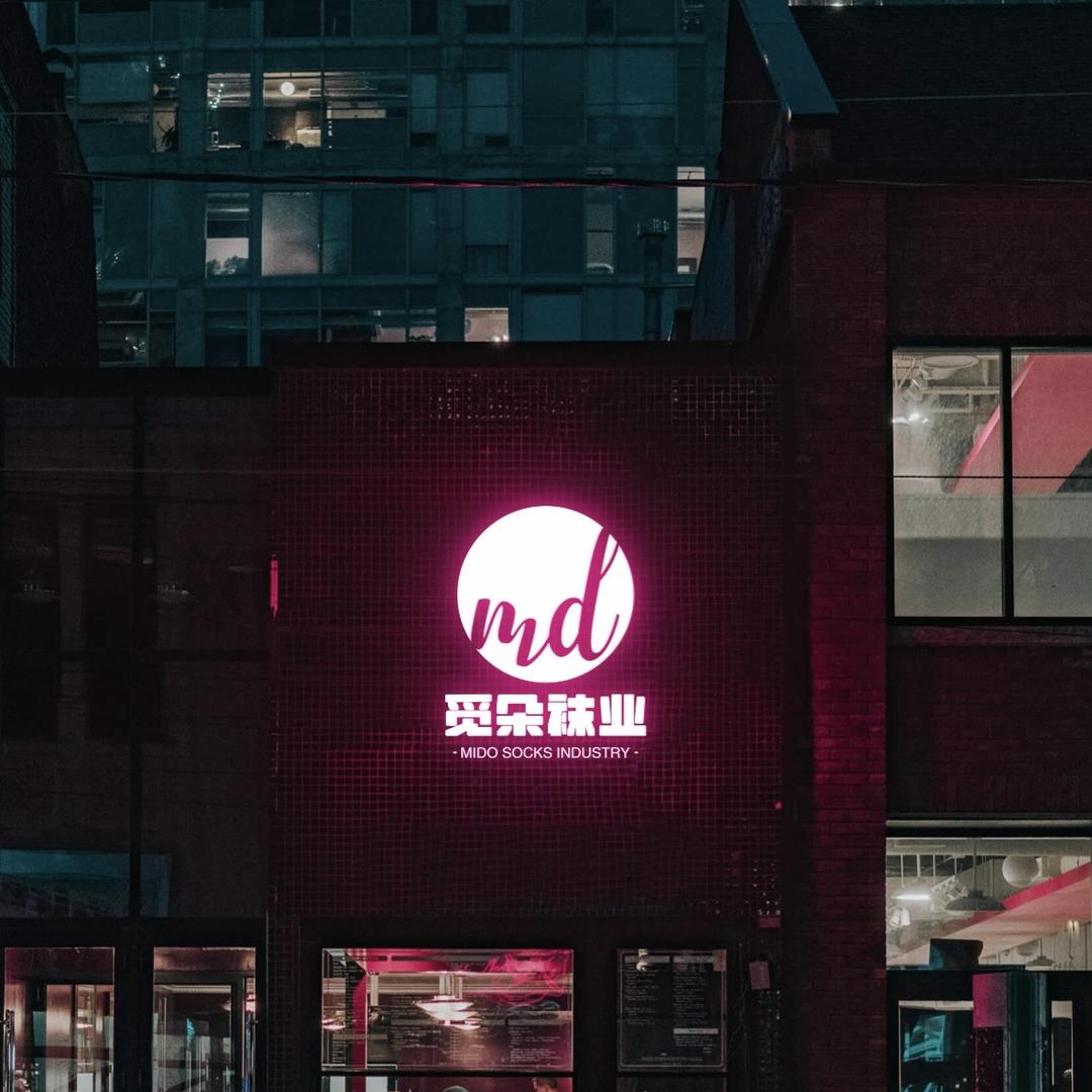 觅朵针织