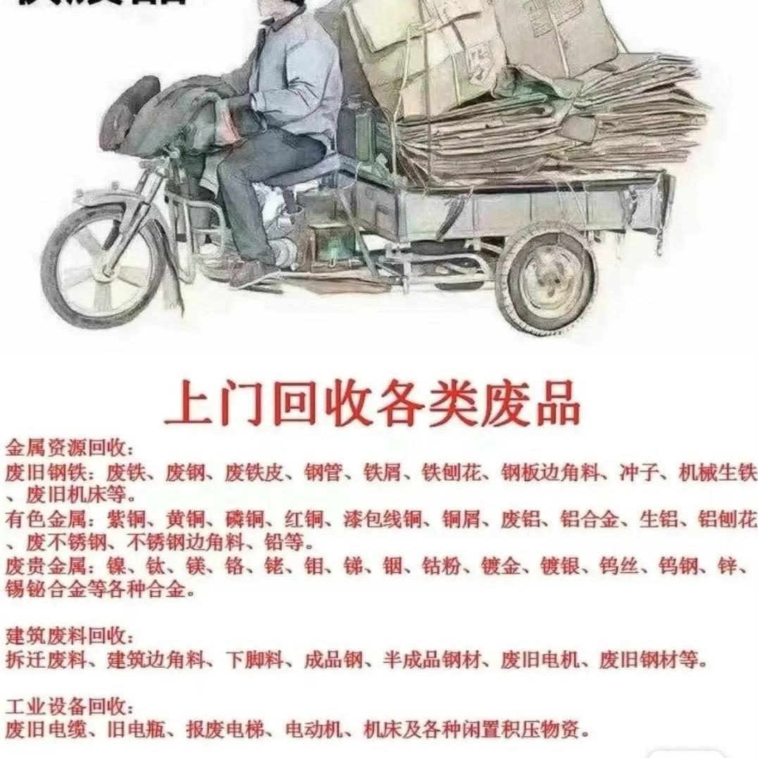 东莞寮步承接厂房拆除废旧回收