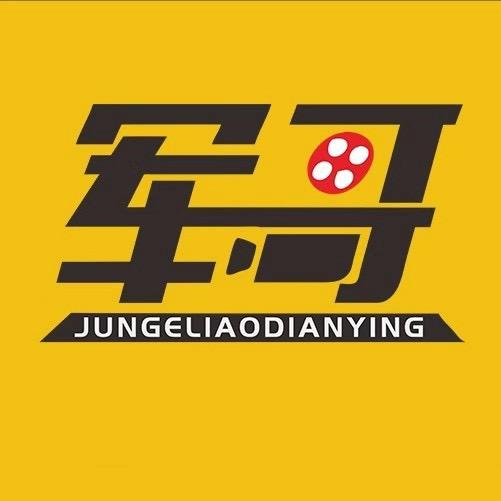 军哥聊电影@抖音