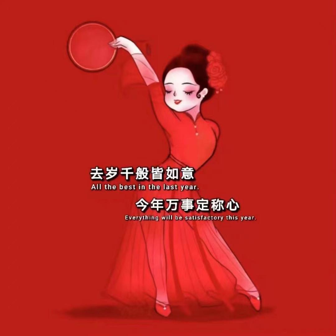 悦月2022