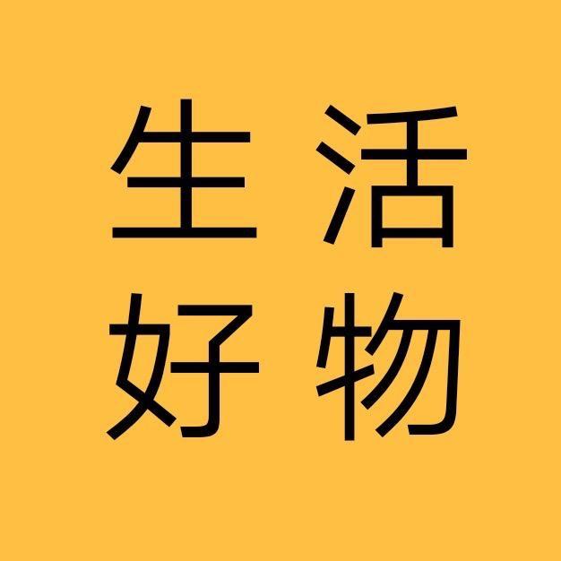 小叮当好物