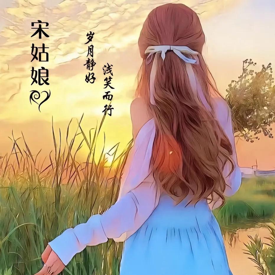习惯有你