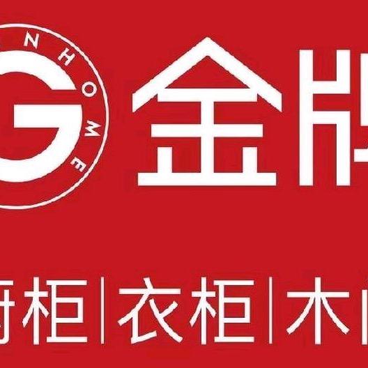 焦作整家定制找梅哥